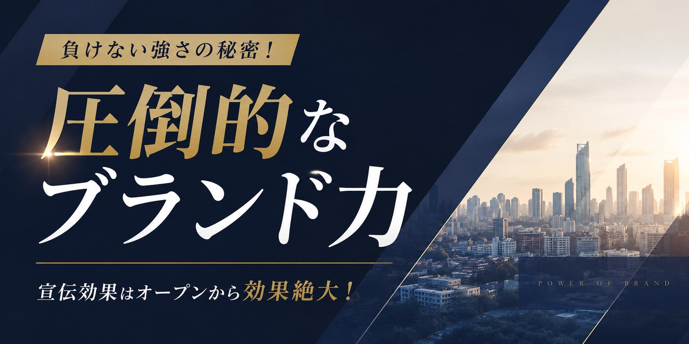 HIP'Sグループ安心サポート